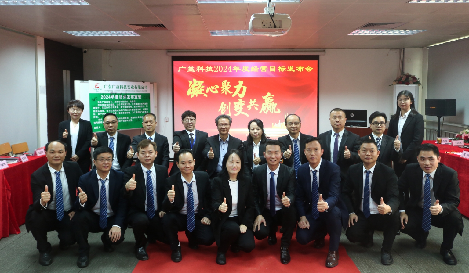 k8.com2024年经营目标发布会